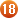 18
