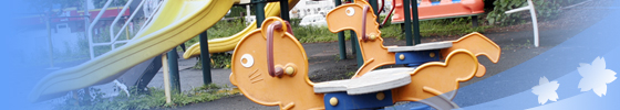 公園情報